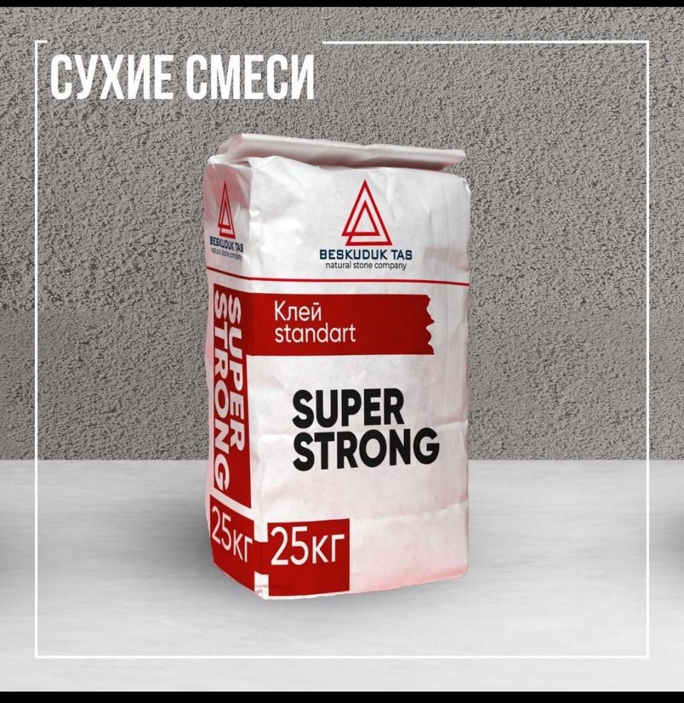 Сухие Смеси, Штукатурка, Шпатлевка, Кафельный Клей, Газобетонный Клей