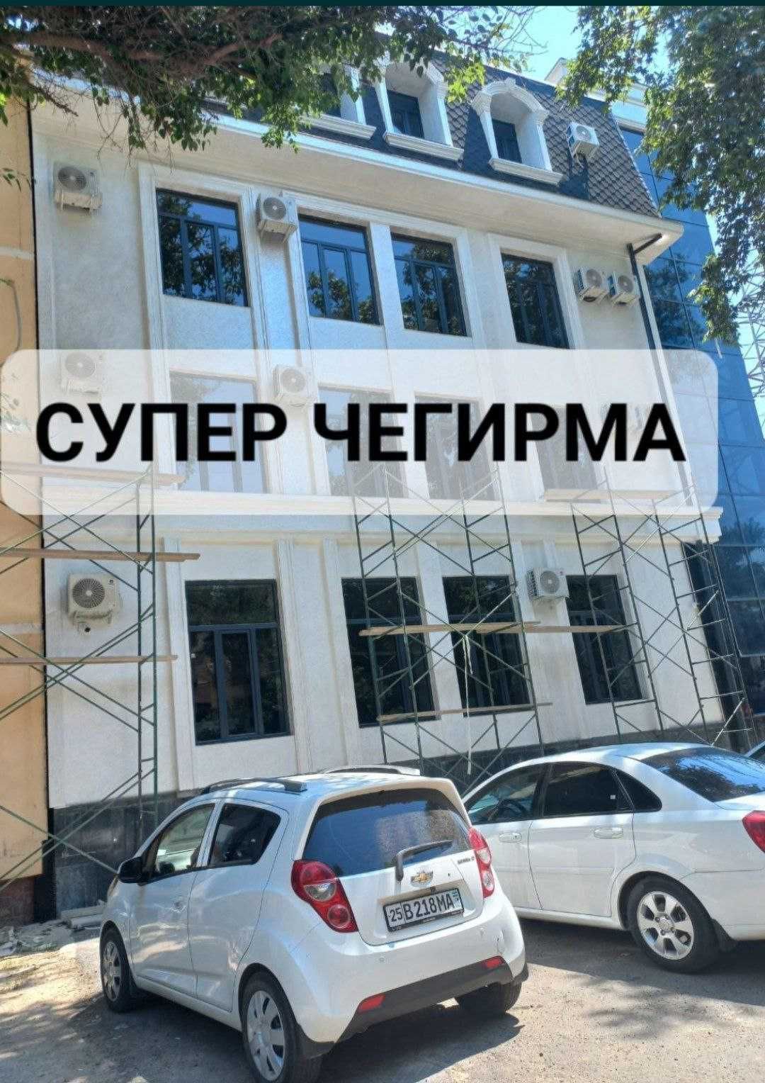 установка кондиционер  Ustanovka konditsaner  бризер рекуператор