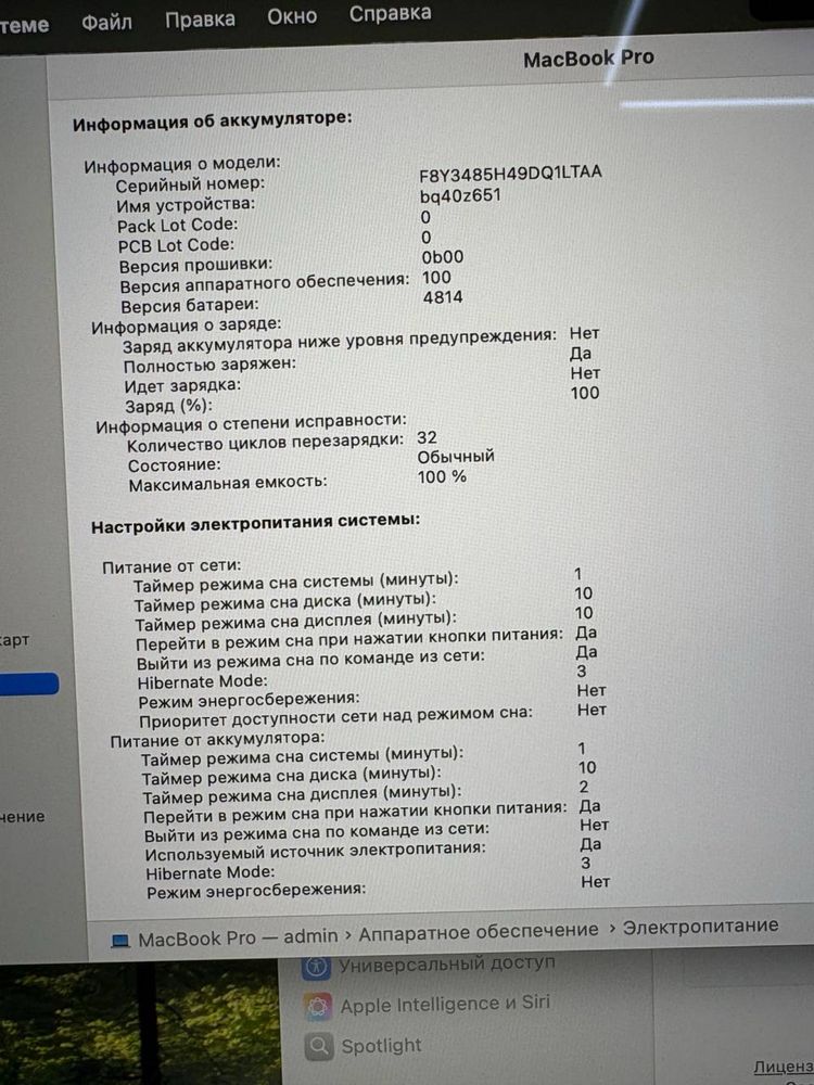 Macbook pro m3 14.2