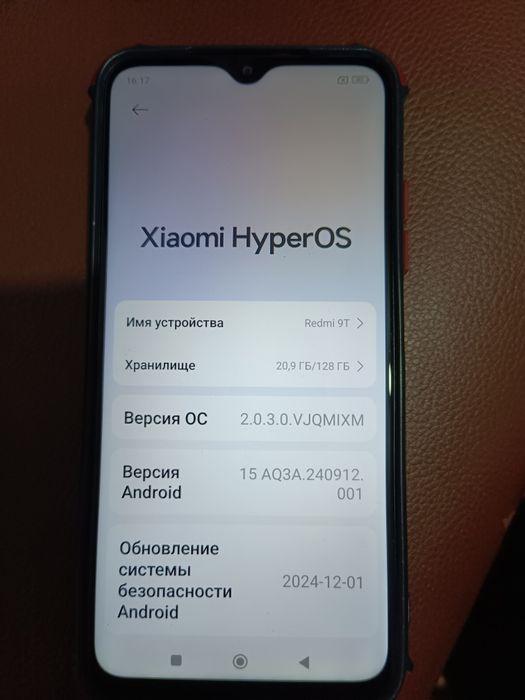 Redmi 9t в идеальном состояний