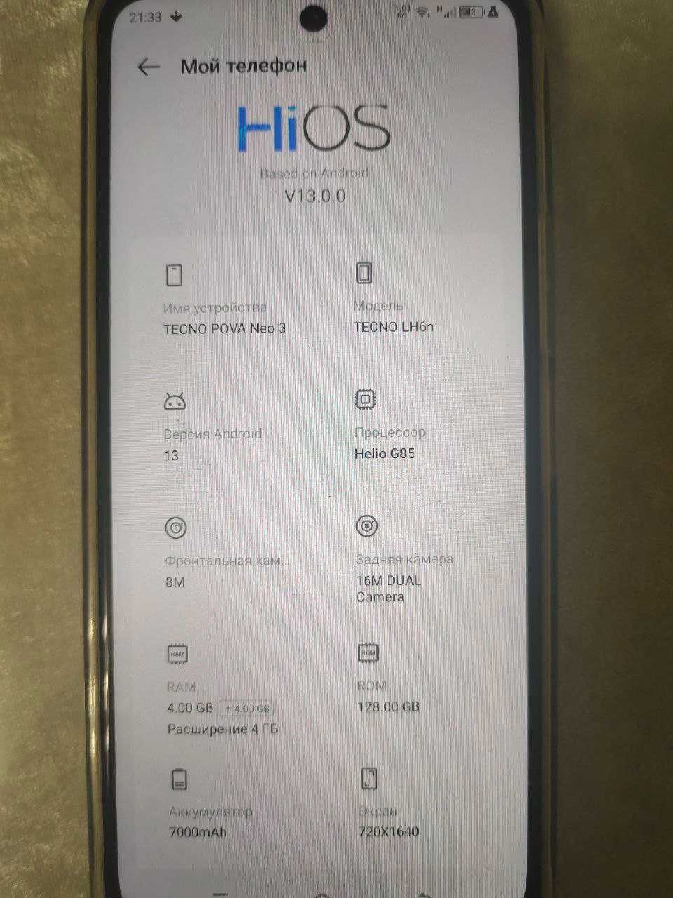 Tecno pova neo 3