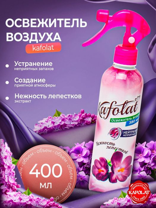 Кафолат. Кафолат пласт. Хамкорларни таклиф этади.