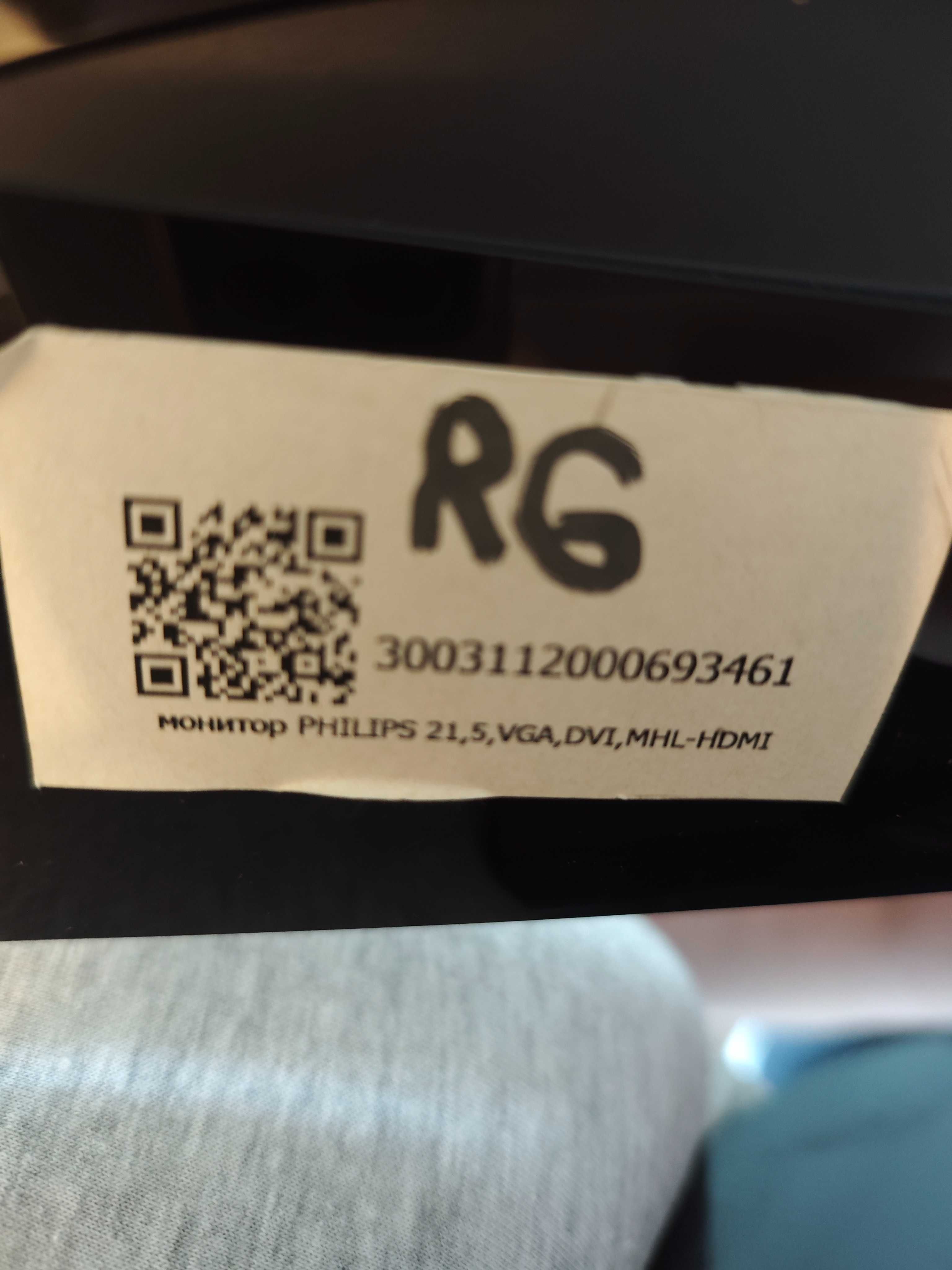 Продавам монитор Philips