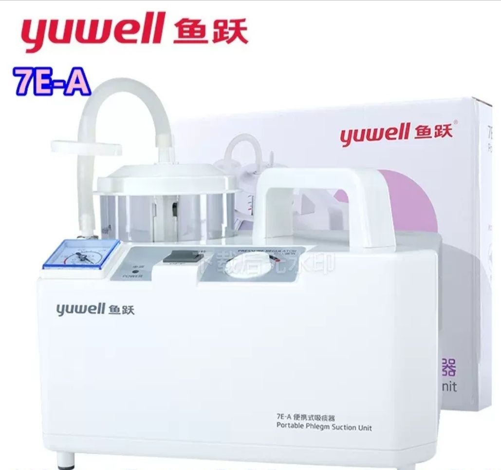 Aspirator Optom yuwell