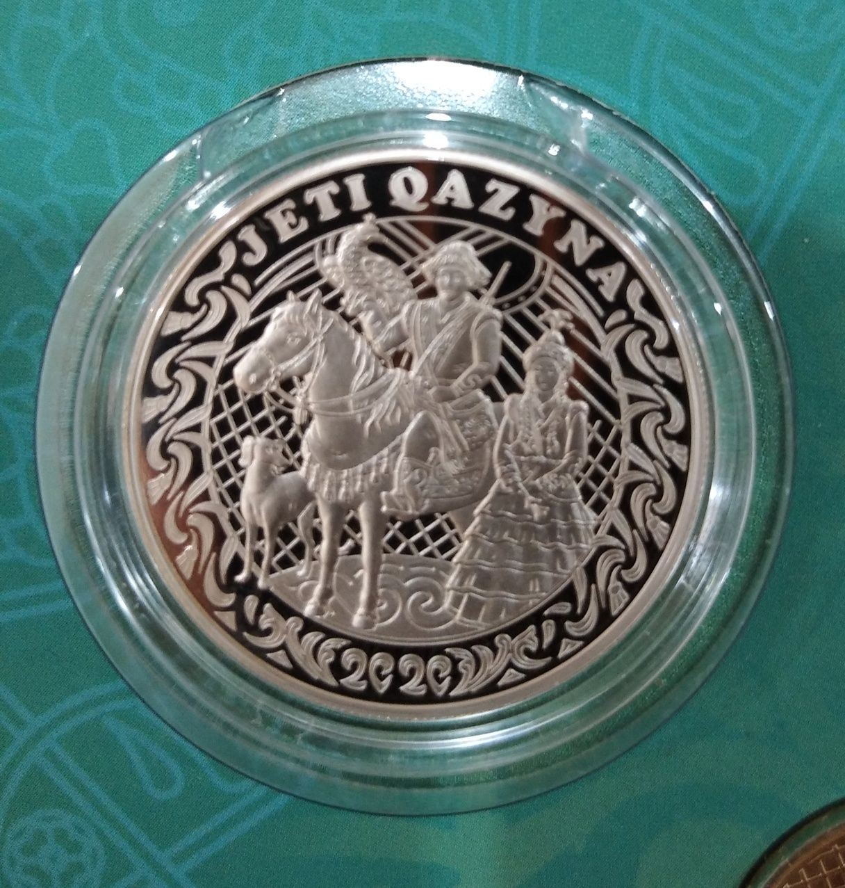 Набор монет Жети Казына