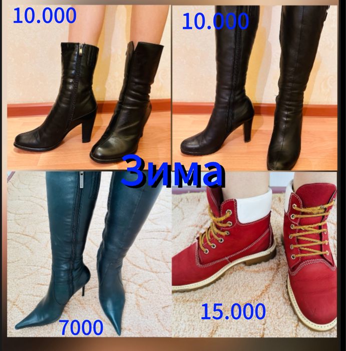 Обувь женская на любой сезон.