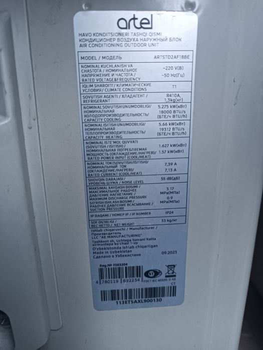 Кондиционер Artel 18 inverter Shaxrisabz .