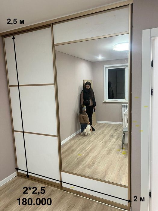 Шкаф! Шкафы - купе!