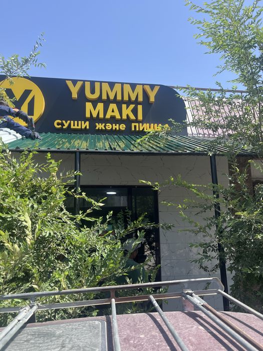 Сдается помещение кухня , производственный цех, суши.