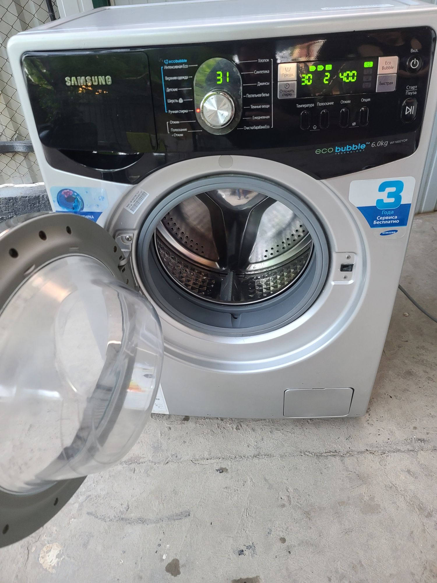 Samsung Ecobubble 6 kg ideal