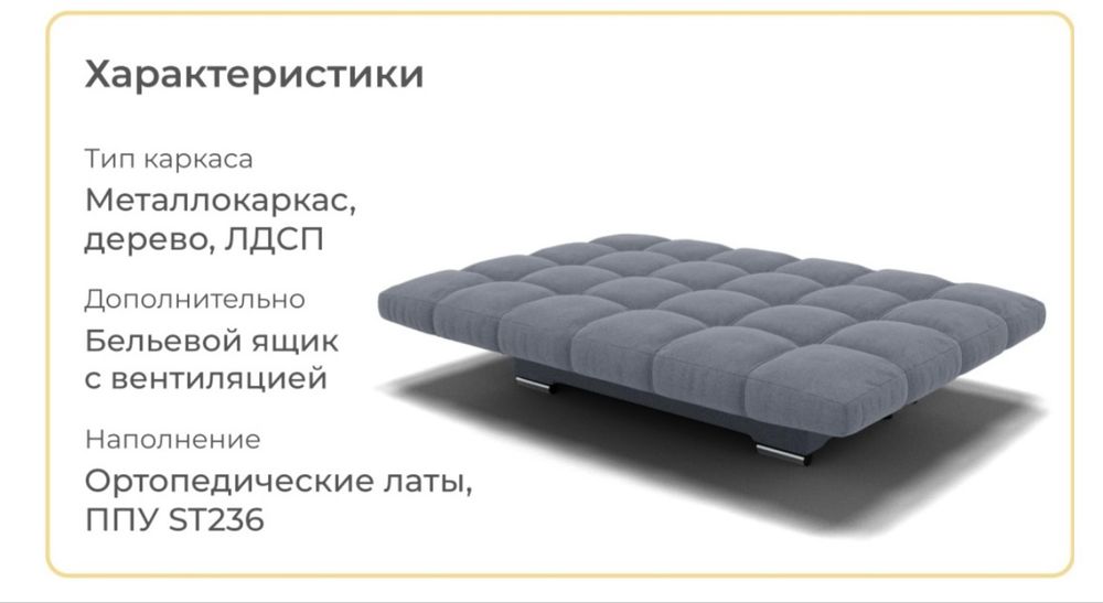 диван,в идеальном состоянии,в использовании был 1 месяц