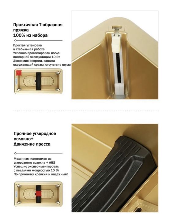 Аппарат Для Бахил