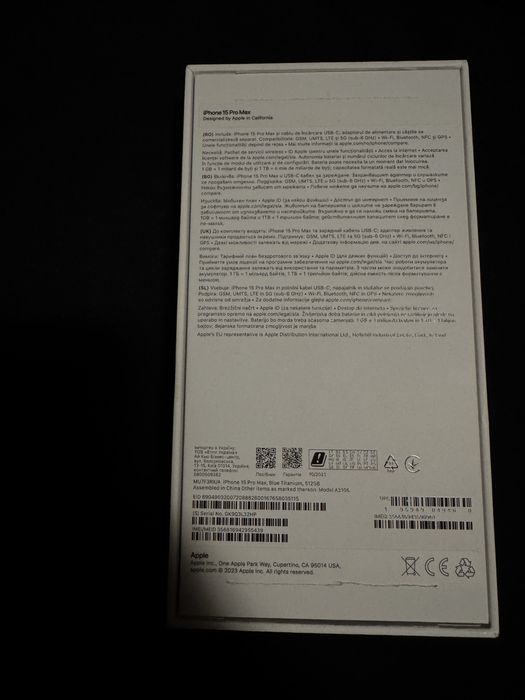 iPhone 15 Pro Max 512gb