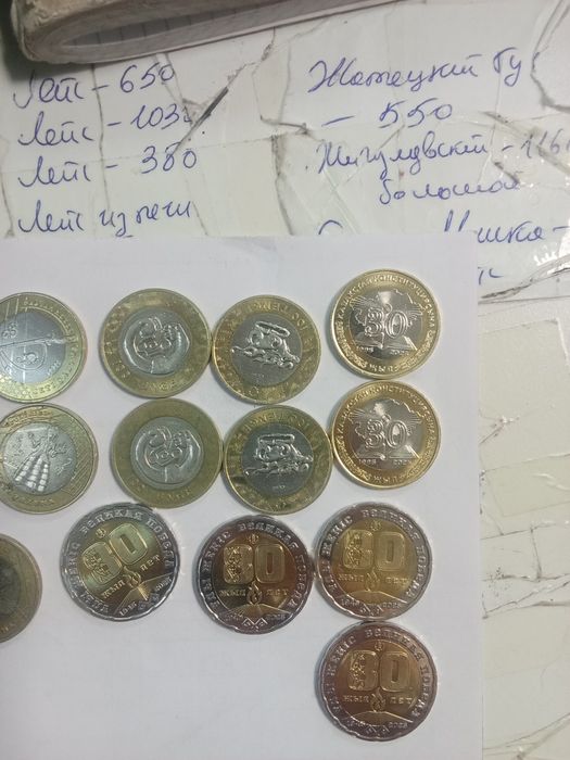 Тиин тиин тиин тиин