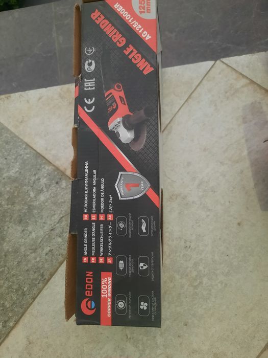 Продаётся болгарка 125мм