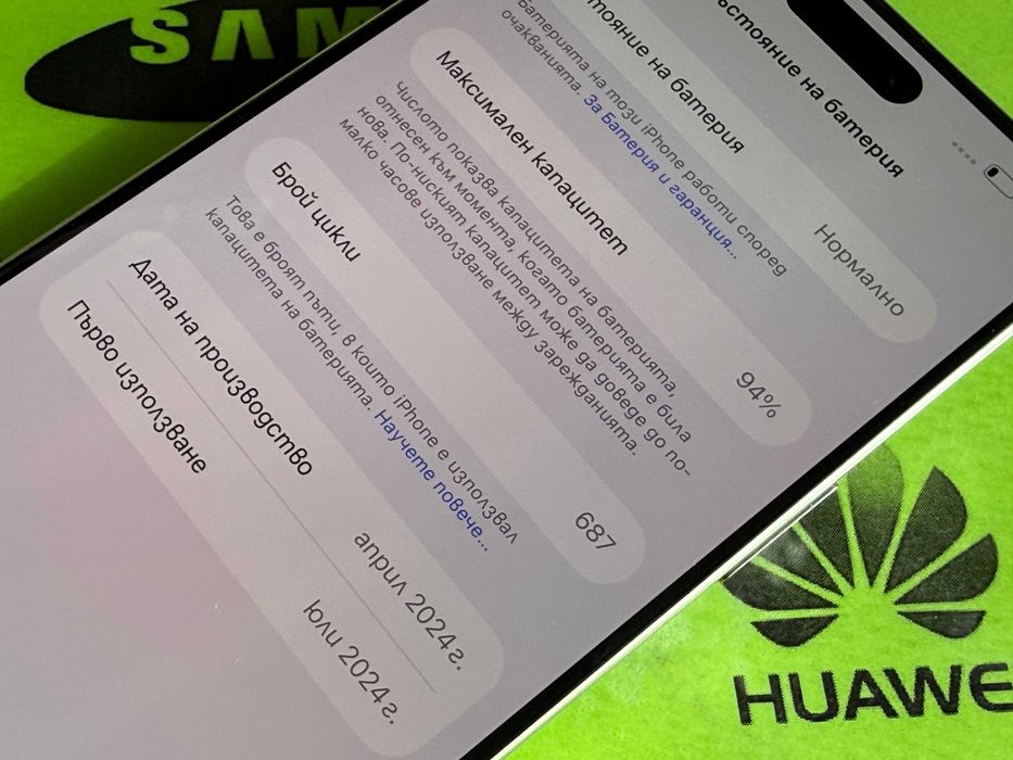 iPhone 15 Pro Max 256gb 94% батерия.Гаранция