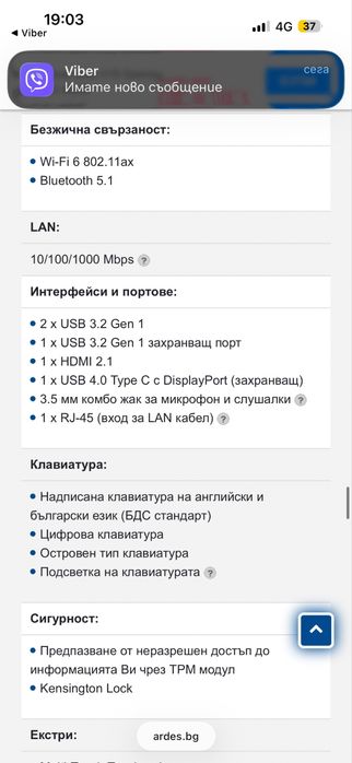 Acer nitro v 15 anv (15-51) laptop