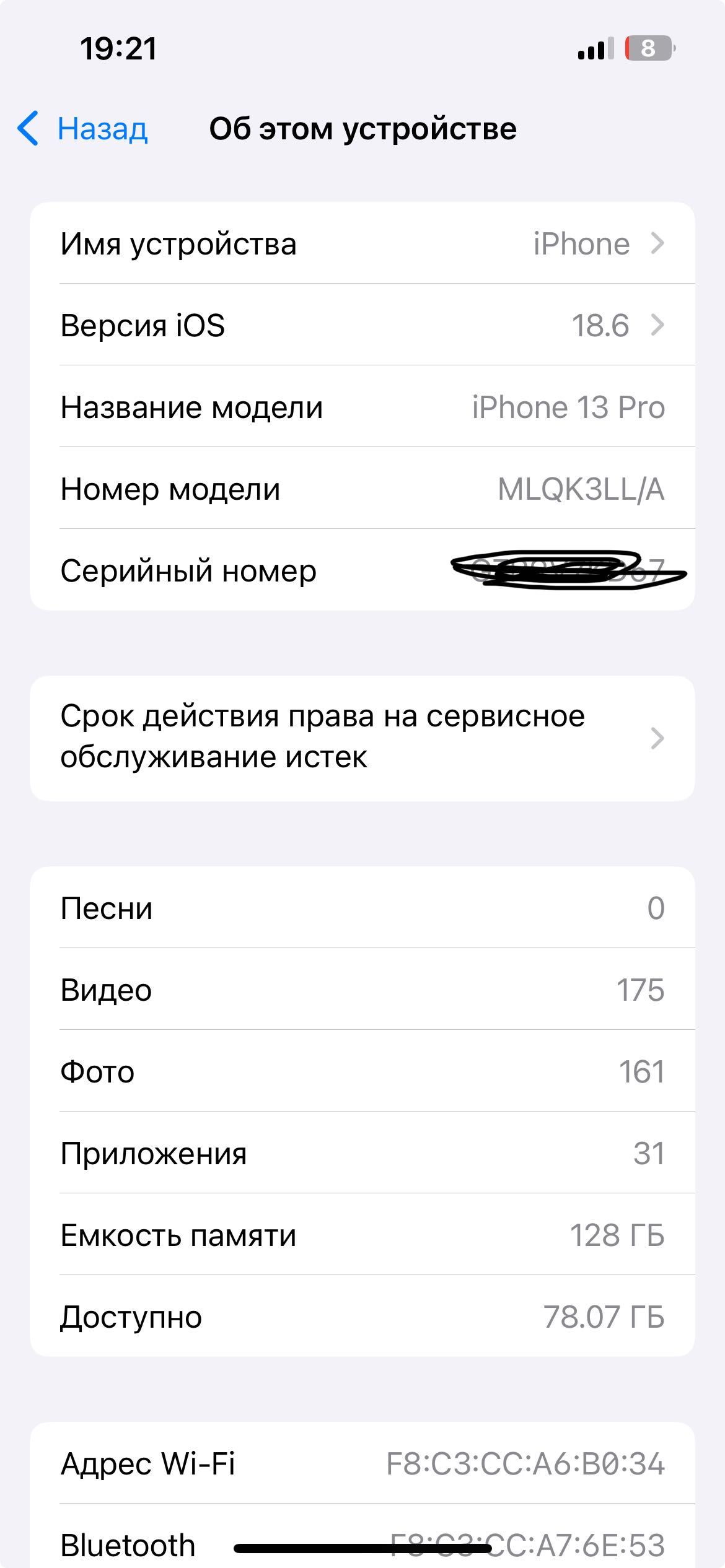 Iphone 13 pro gold 128 gb