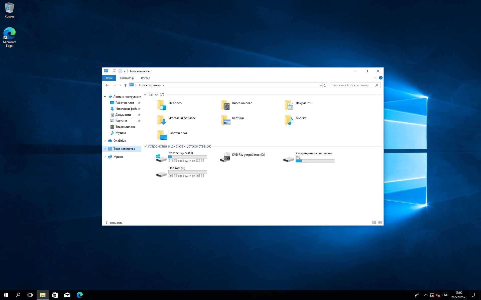 Компютър DELL Precision T5500