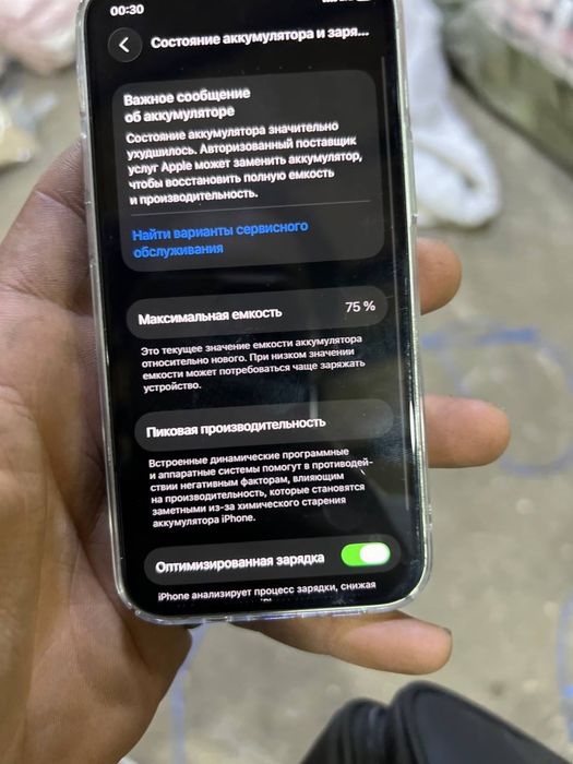 Iphone 12mini 128 gb idyal