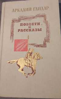 Kниги, речници и енциклопедии на руски език