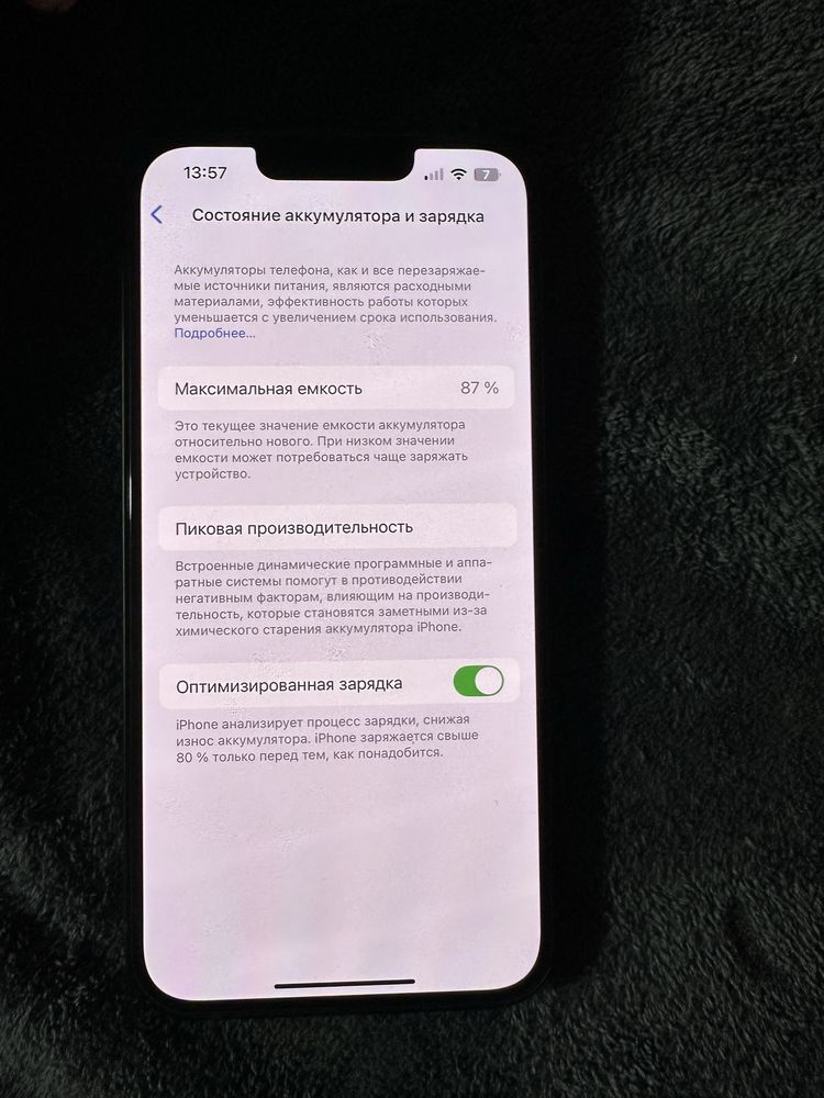 Iphone 13 ideal sotiladi