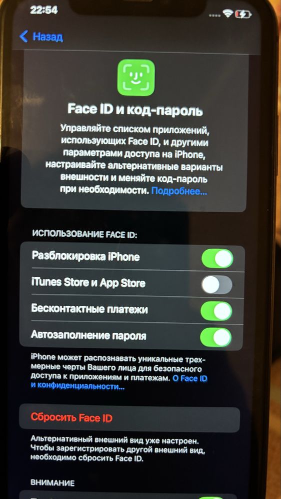Iphone 11.