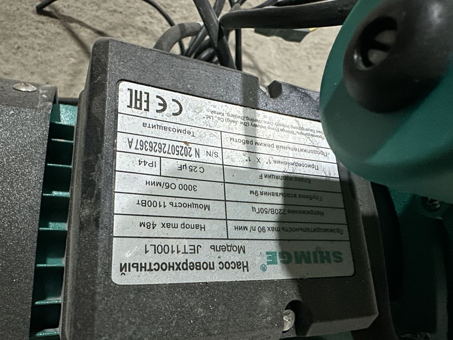 Прлаю насос полный комлект Shimge PS-01 . Состояние новый