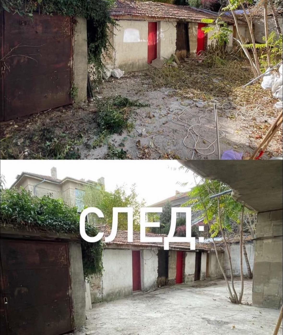 Бързо Лесно Чисто