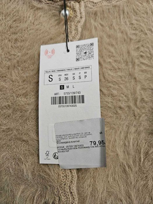 Нова топла жилетка от Zara, рамер S