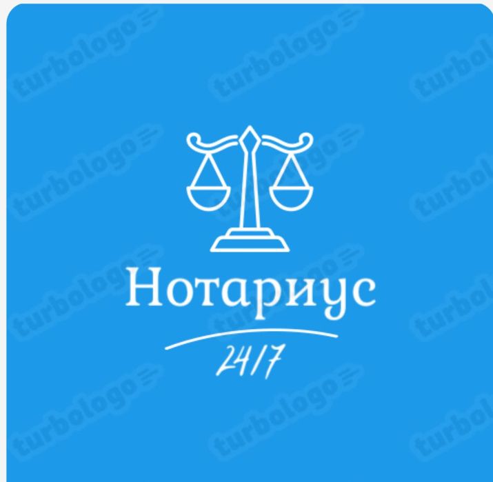 Нотариус 24/7 онлайн