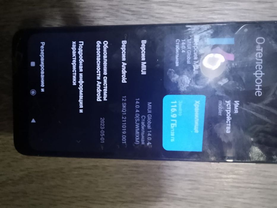 Продам телефон редми