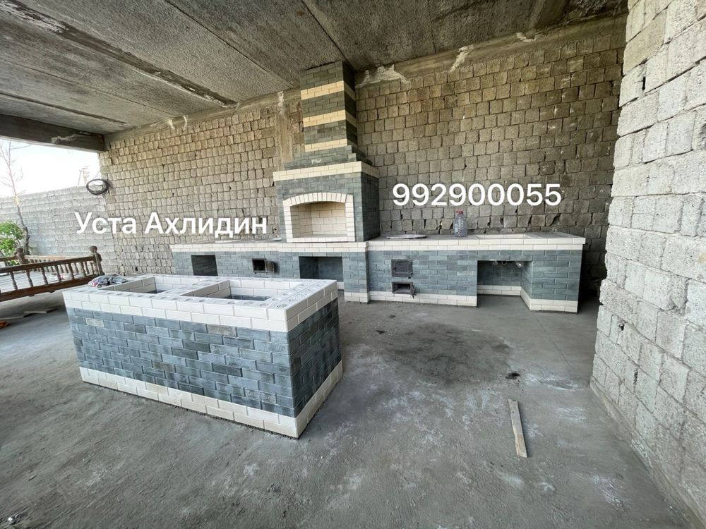 Летни кухния ёзги ошхона
