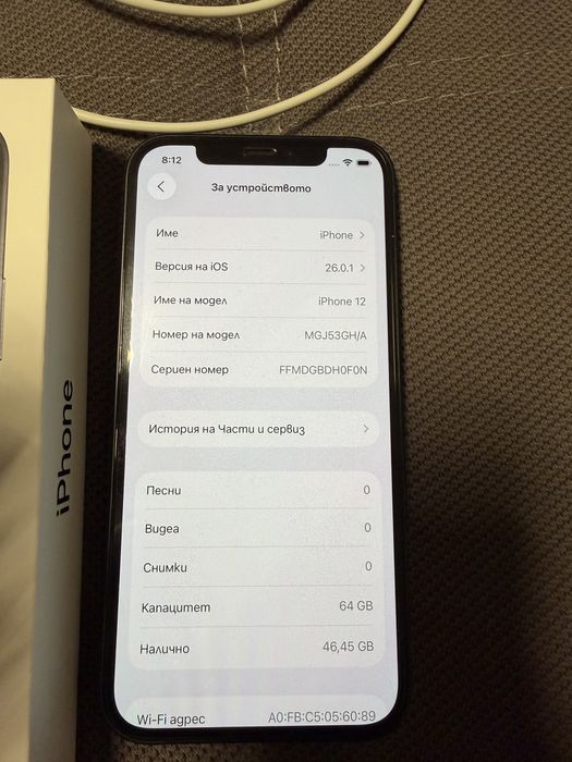 Iphone 12 black 64 gb