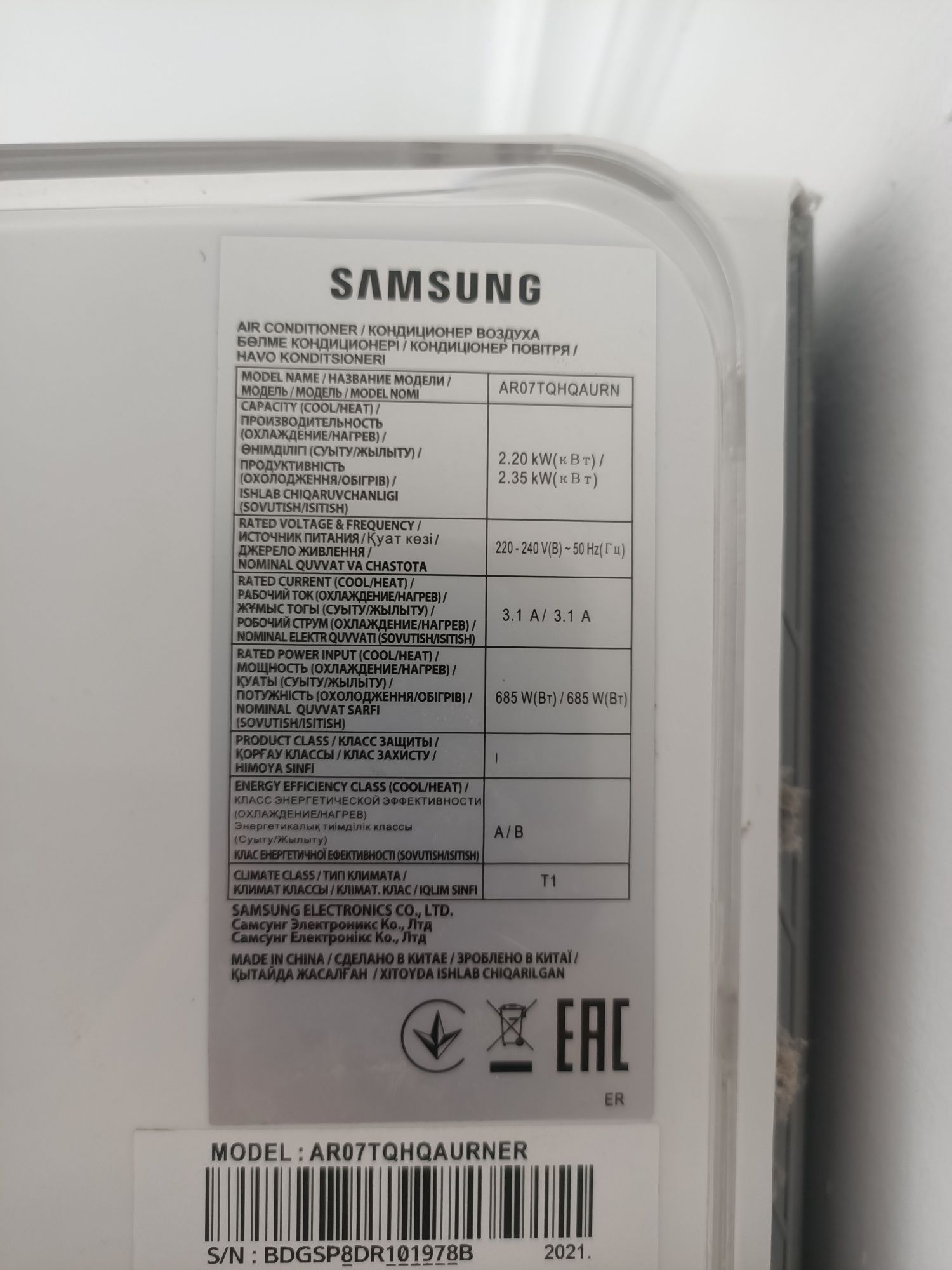 Сплит система Samsung