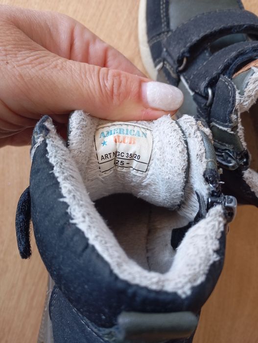 Детски боти 25 номер