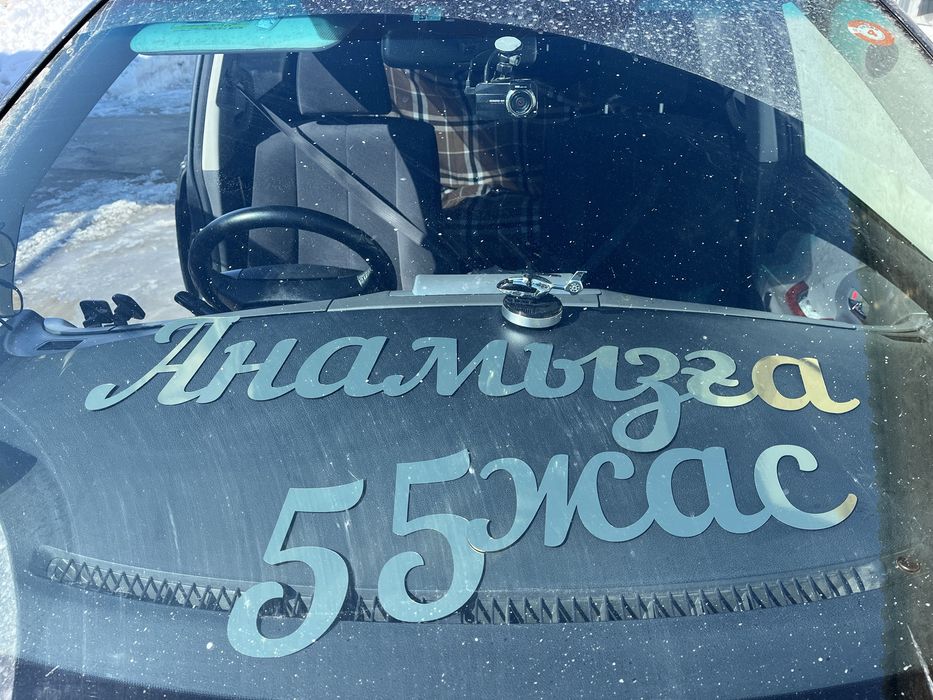 Надпись сатылады