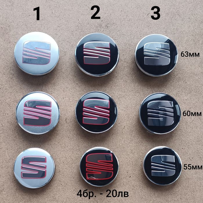 Капачки за джанти SEAT Сеат