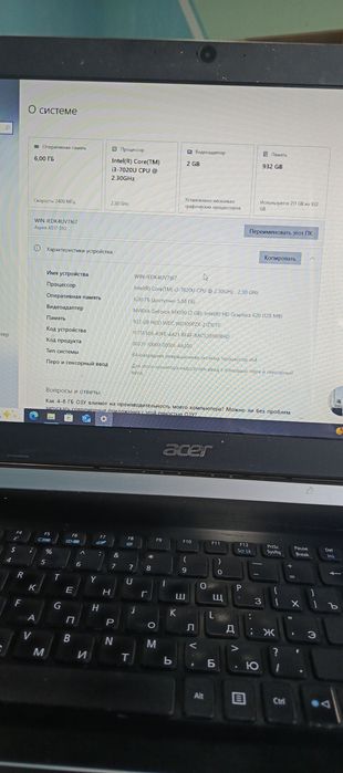 Uncha ishlamagan faqat ofis dasturlari ishlangan
