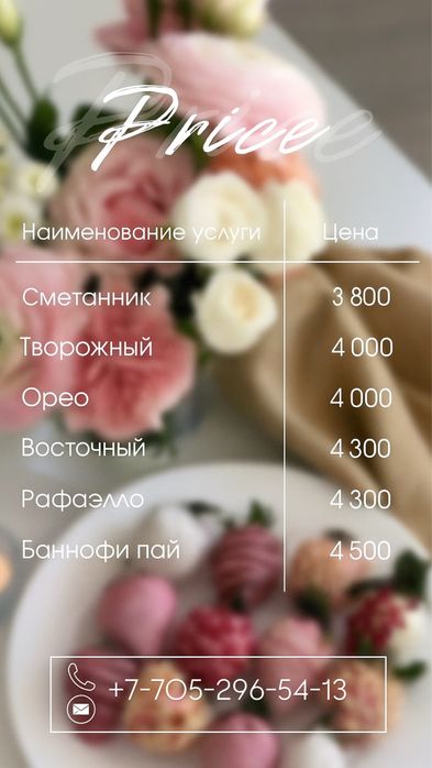 Внусные Домашние пироги по выгодным ценам….