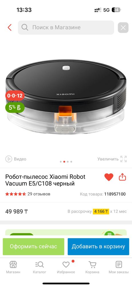 Продам Робот пылесос Xiaomi