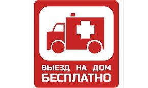 Программист в Алматы! Установка программ виндоус, виндовс 10/11!