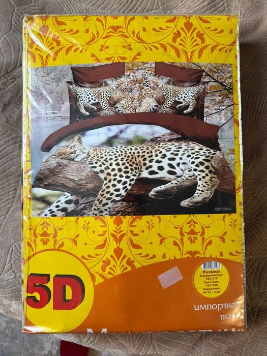 Постельное белье