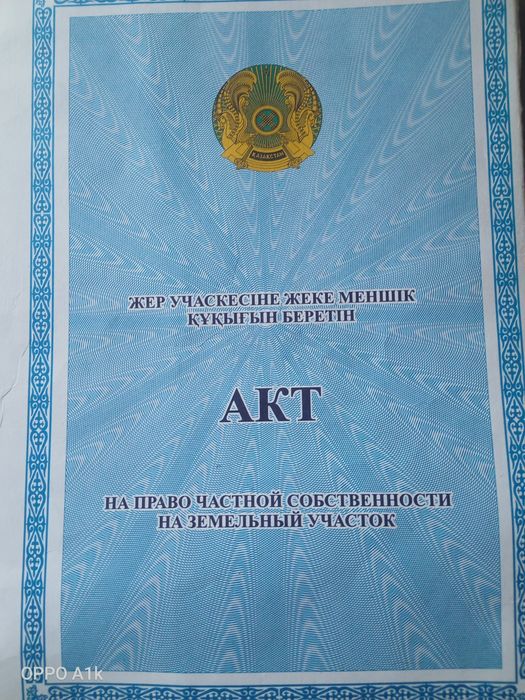 Продам участок, 9 соток, район нового моста, левый берег