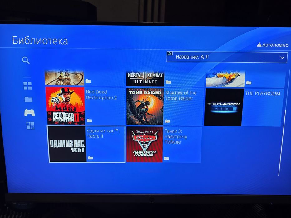 Ps4 pro vzlom versiya