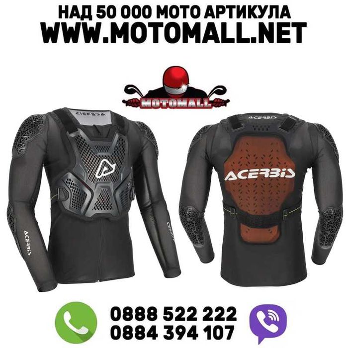 Протектор за тяло ACERBIS P035 ризница броня MTB КРОС  MOTOР РИЗНИЦА