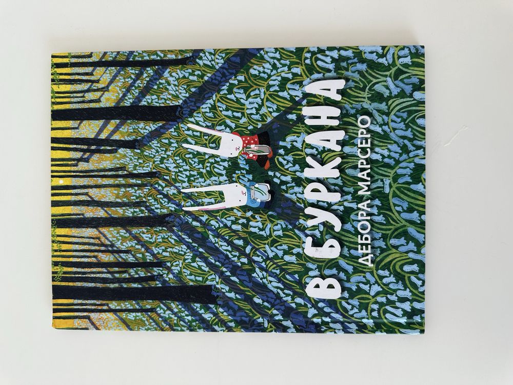 НОВИ детски книжки