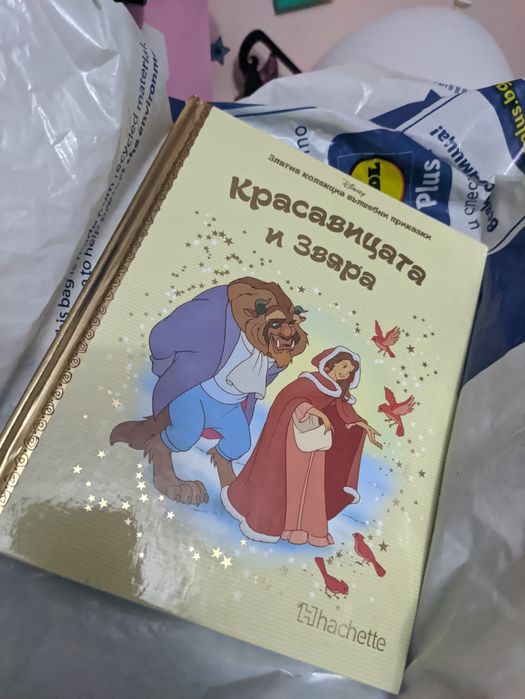 Лот детски книжки 45 лв