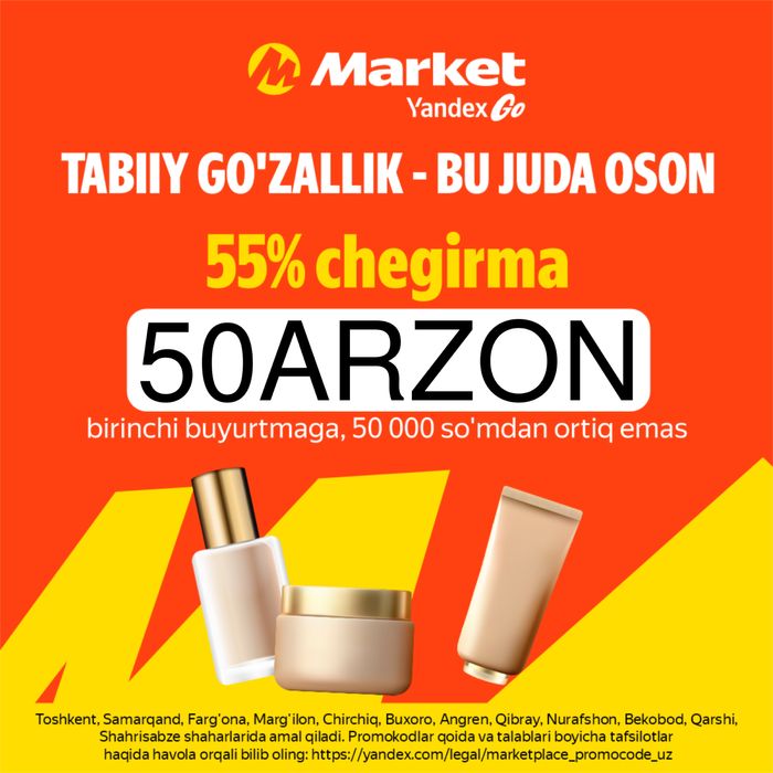 Yandex market promokod