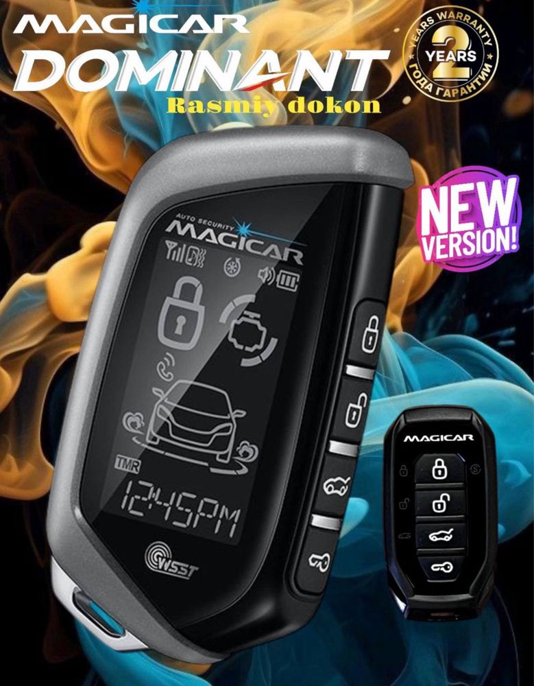 DOMINANT D907S Оригинал (Меджикар, Межикар, Megicar, Mejikar) Достав Б